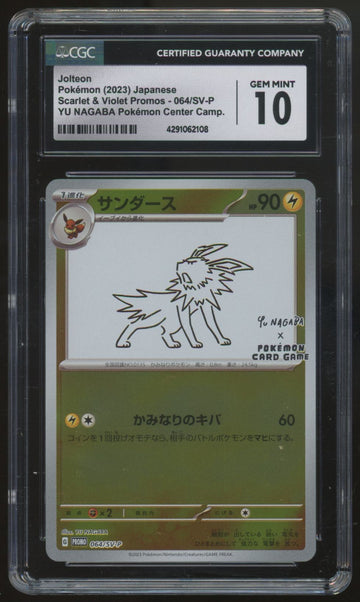 2023 Pokemon Jolteon Japanese Yu Nagaba Holo #64 CGC 10