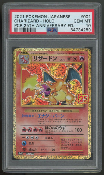 2021 Pokemon Charizard Japanese 25th Anniversary Edition #001 PSA 10