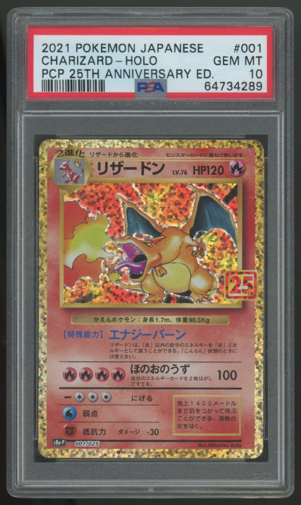 2021 Pokemon Charizard Japanese 25th Anniversary Edition #001 PSA 10