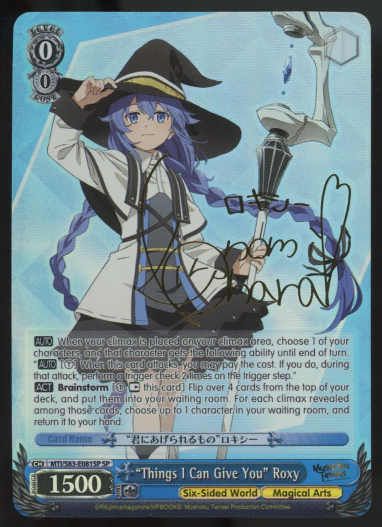 Weiss Schwarz "Things I Can Give You" Roxy SP #MTI/S83-E081SP