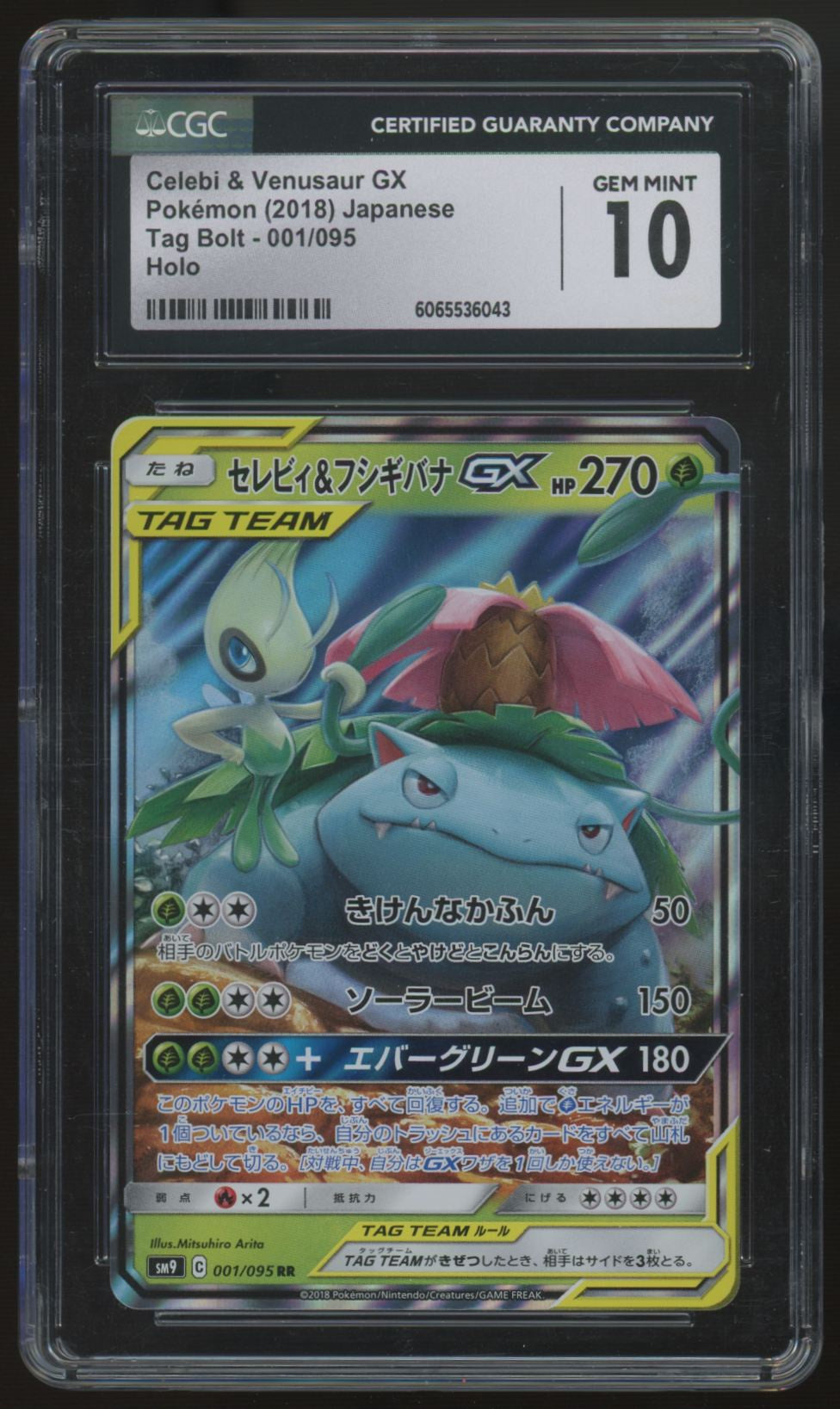 2018 Pokemon Celebi & Venusaur GX Japanese Tag Bolt Holo #001 CGC 10