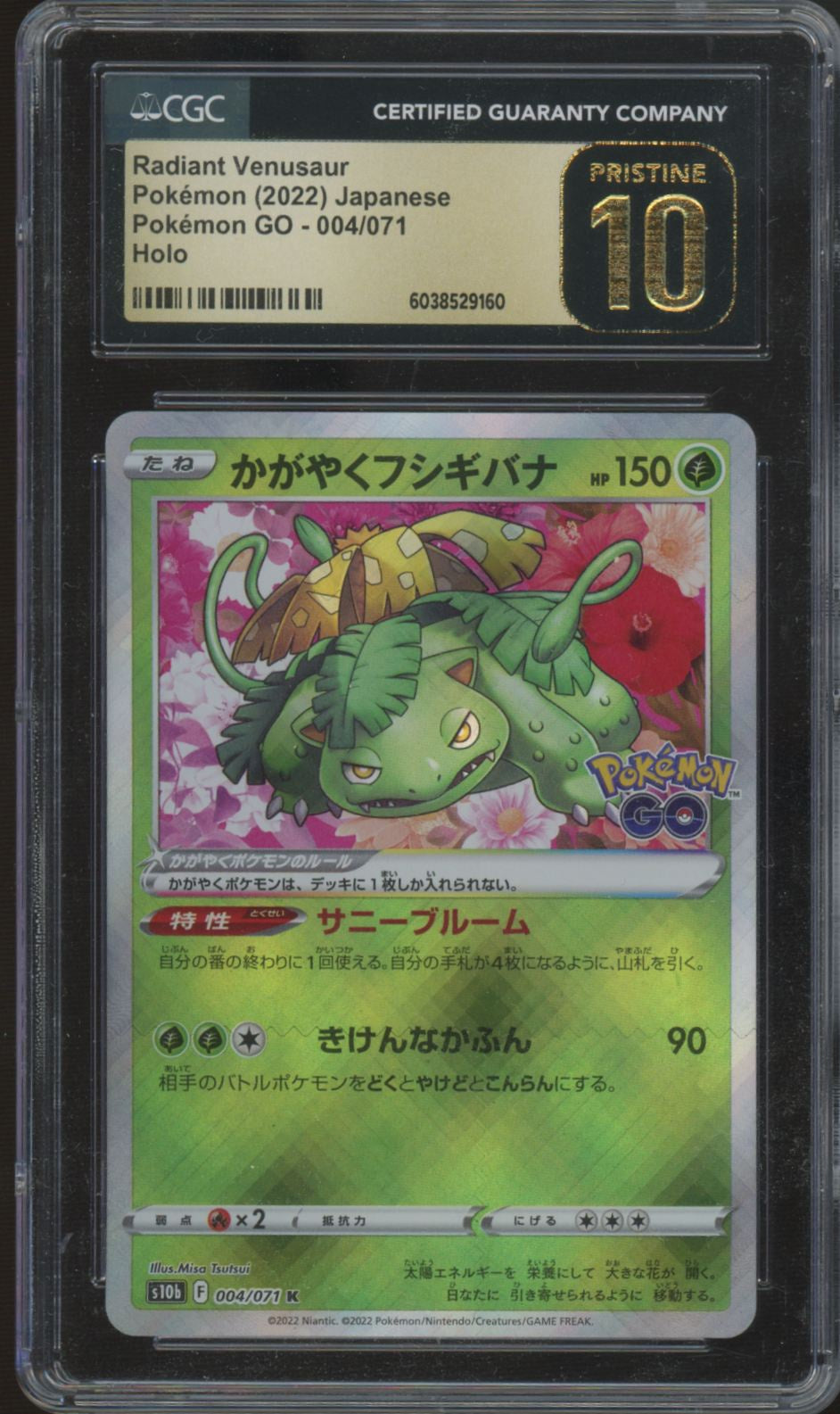 2022 Pokemon Radiant Venusaur Japanese Go Holo #4 CGC Pristine 10
