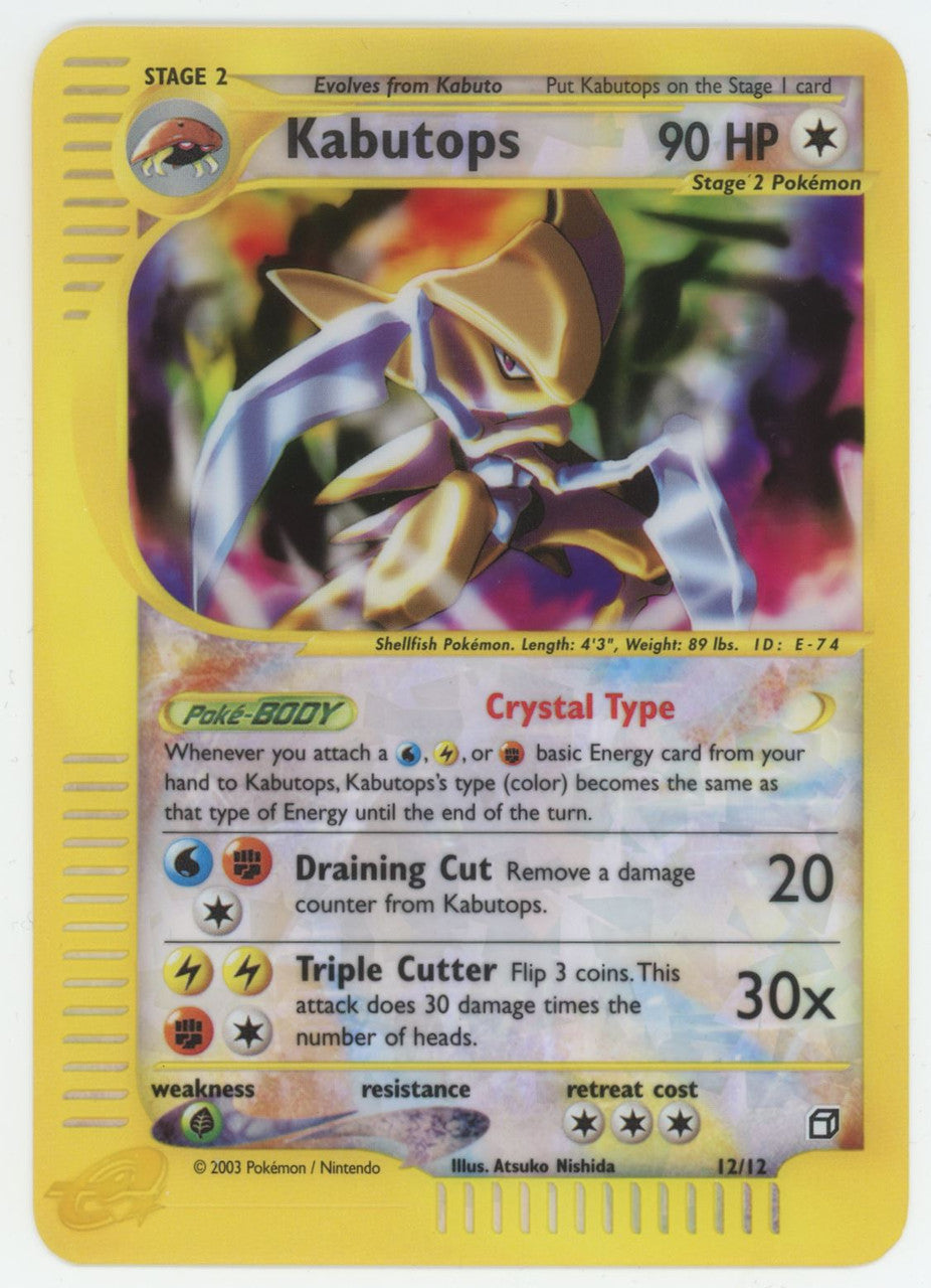 2003 Pokemon Kabutops Skyridge Crystal Box Topper #12