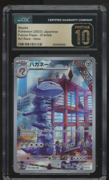 2023 Pokemon Steelix Future Flash Japanese Art Rare #074 CGC Pristine 10