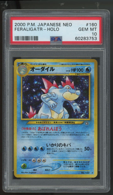 2000 Pokemon Feraligatr Japanese Neo Holo #160 PSA 10