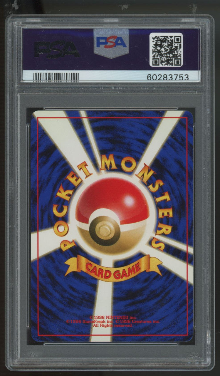 2000 Pokemon Feraligatr Japanese Neo Holo #160 PSA 10