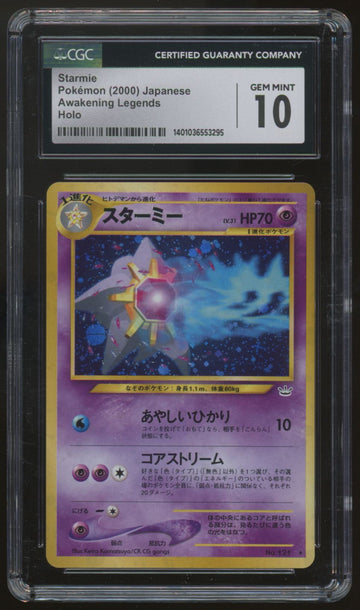 2000 Pokemon Starmie Japanese Awakening Legends Holo #121 CGC 10