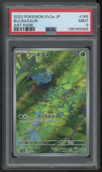 2023 Pokemon Bulbasaur Japanese 151 Art Rare #166 PSA 9