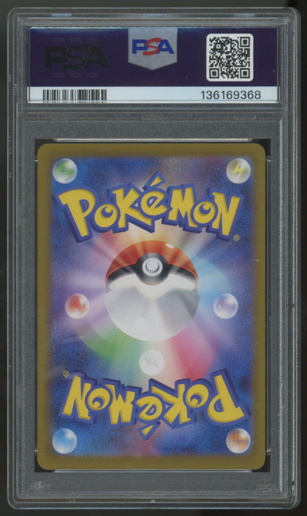 2023 Pokemon Bulbasaur Japanese 151 Art Rare #166 PSA 9