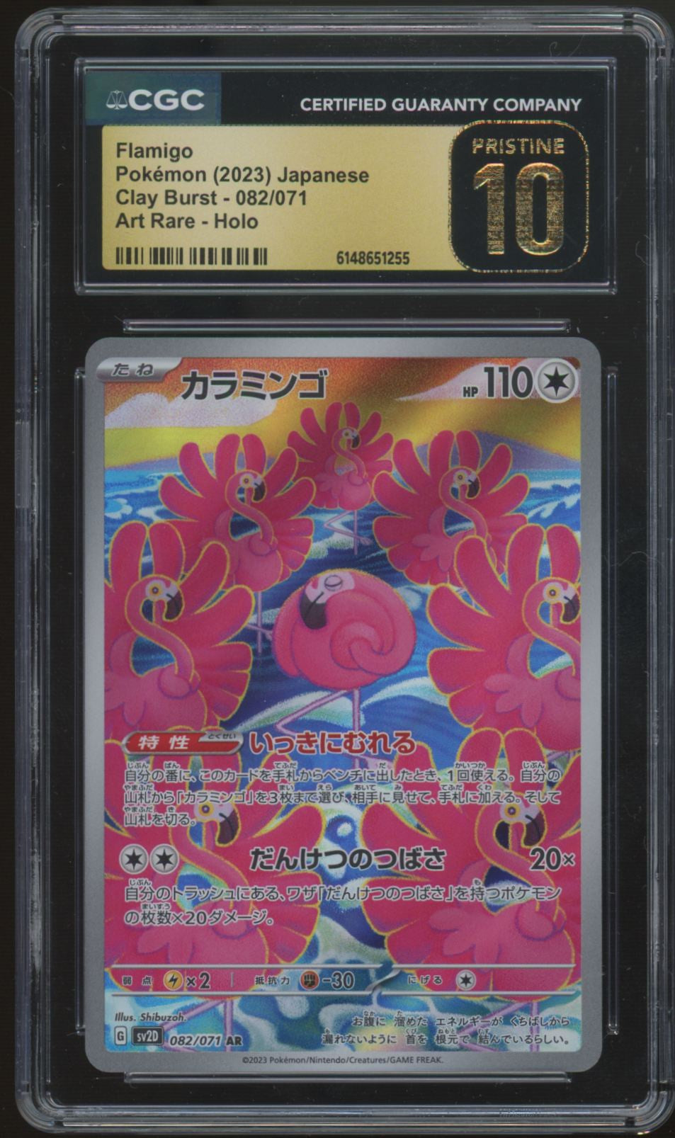 2023 Pokemon Flamigo Japanese Clay Burst Art Rare #082 CGC Pristine 10