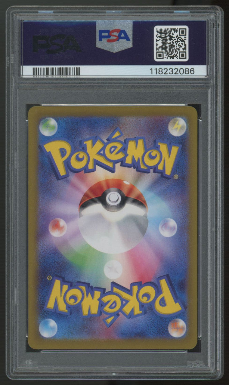 2024 Pokemon Eevee ex SV8a Japanese Special Art Rare #224 PSA 10