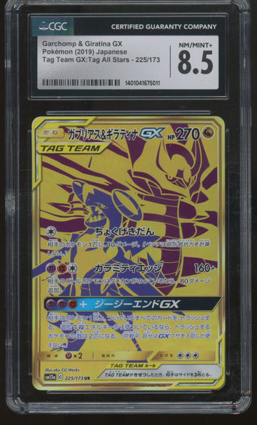 2019 Pokemon Garchomp & Giratina GX Japanese Tag Team All Stars #225 CGC 8.5