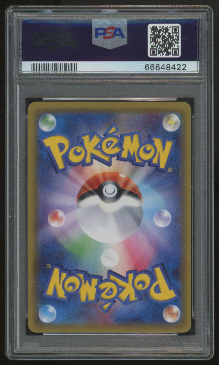 2017 Pokemon Wicke Darkness That Consumes Light Japanese Full Art #057 PSA 10