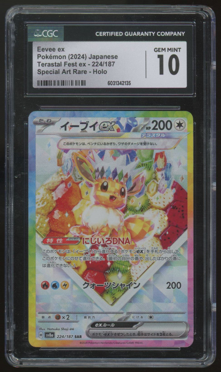 2024 Pokemon Eevee ex Terastal Fest Japanese Special Art Rare #224 CGC 10