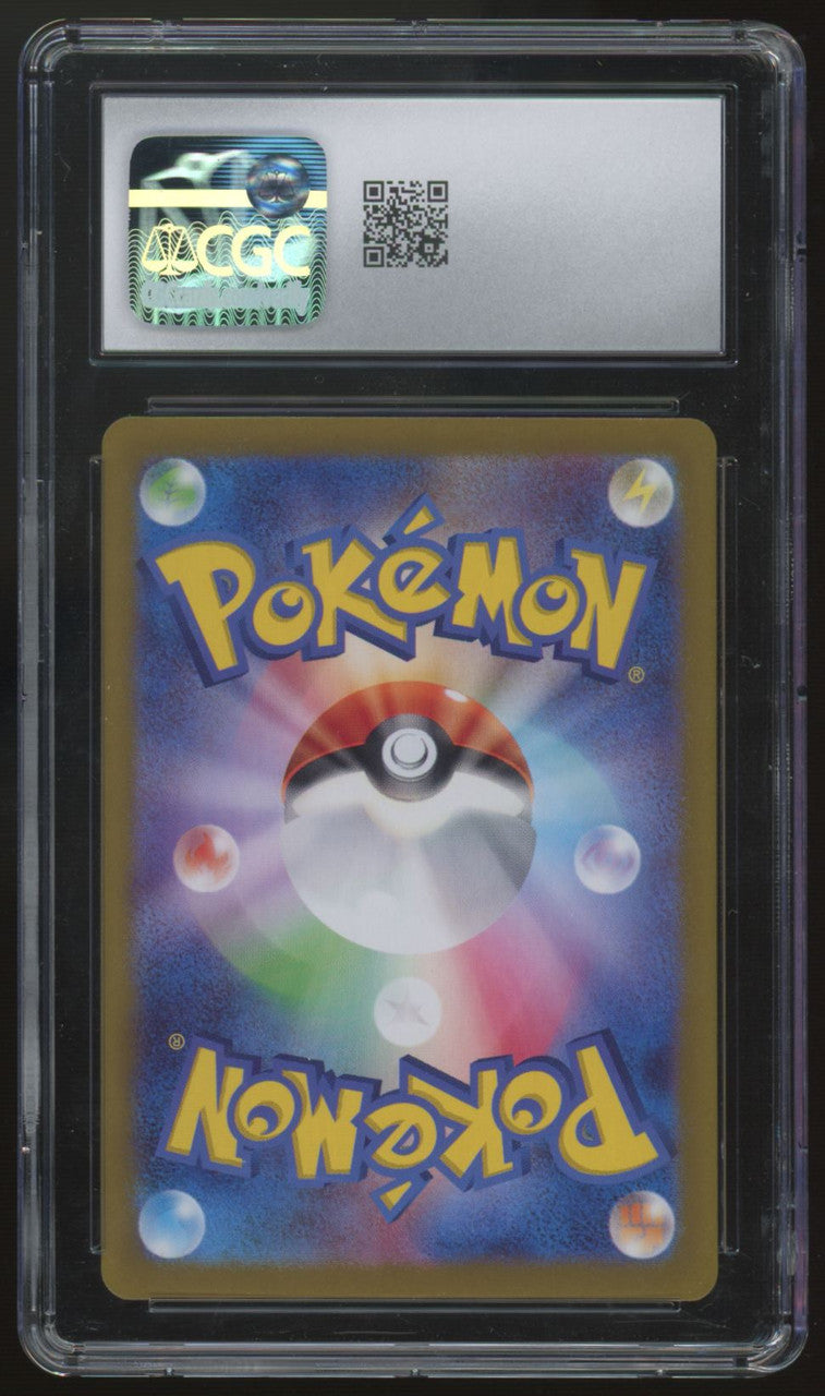 2024 Pokemon Eevee ex Terastal Fest Japanese Special Art Rare #224 CGC 10