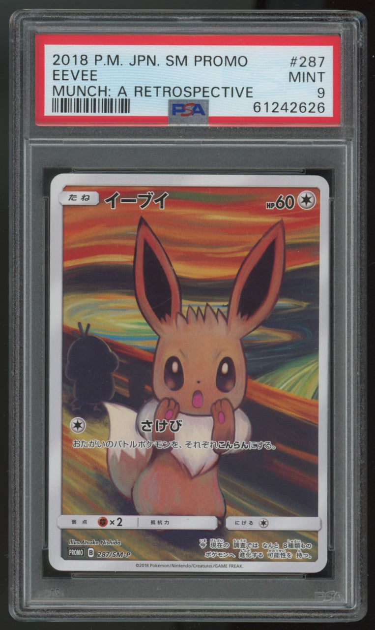 2018 Pokemon Eevee Scream Munch: A Retrospective Japanese Promo #287 PSA 9