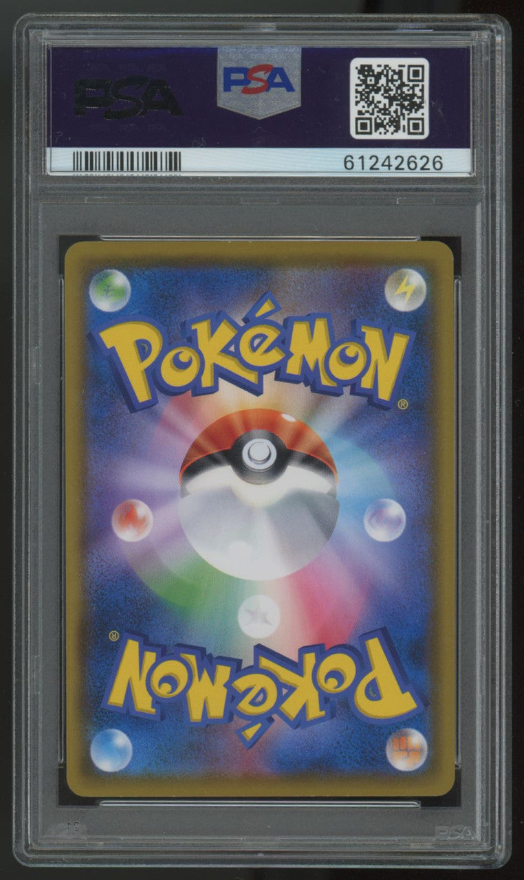 2018 Pokemon Eevee Scream Munch: A Retrospective Japanese Promo #287 PSA 9