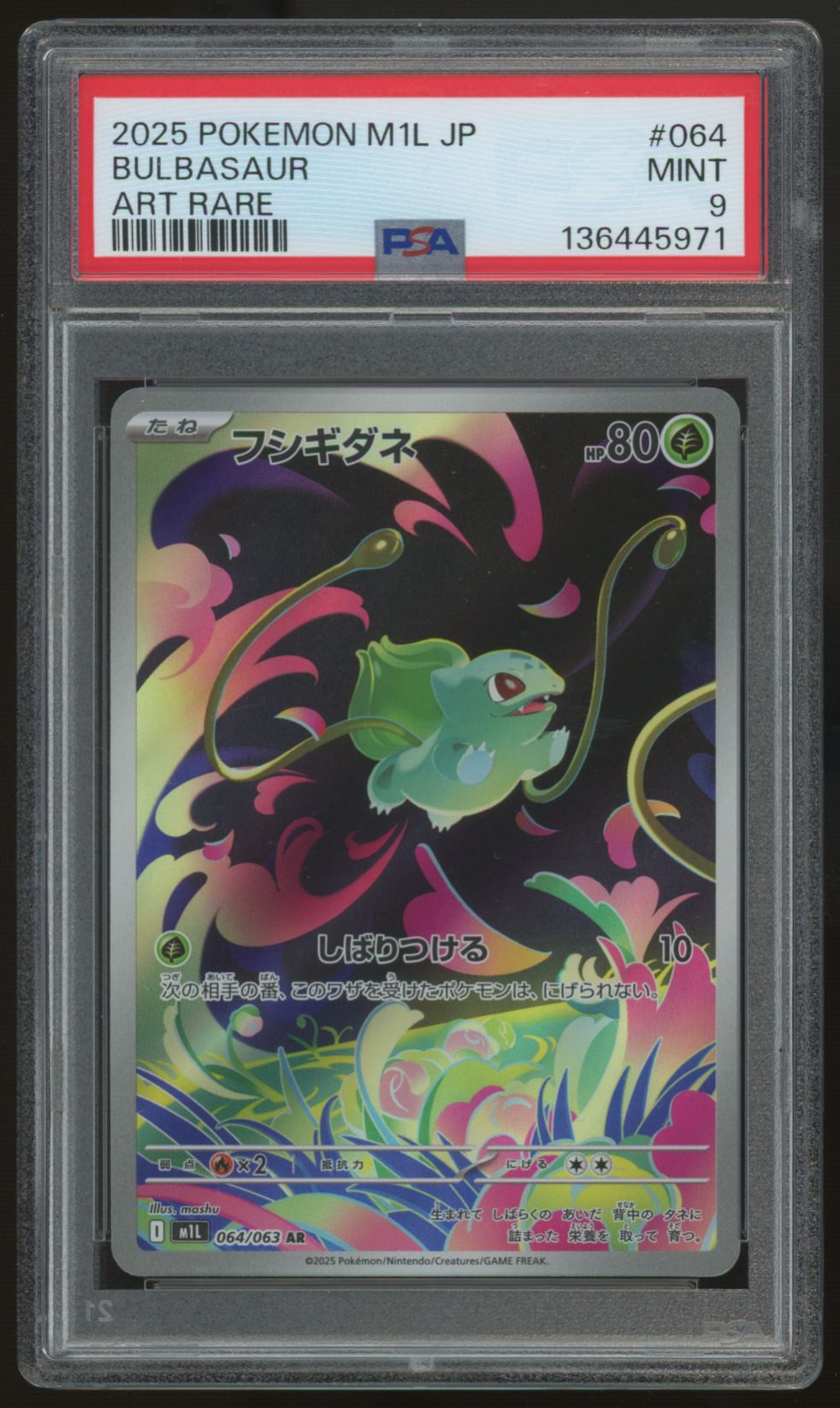2025 Pokemon Bulbasaur M1L Japanese Art Rare #064 PSA 9