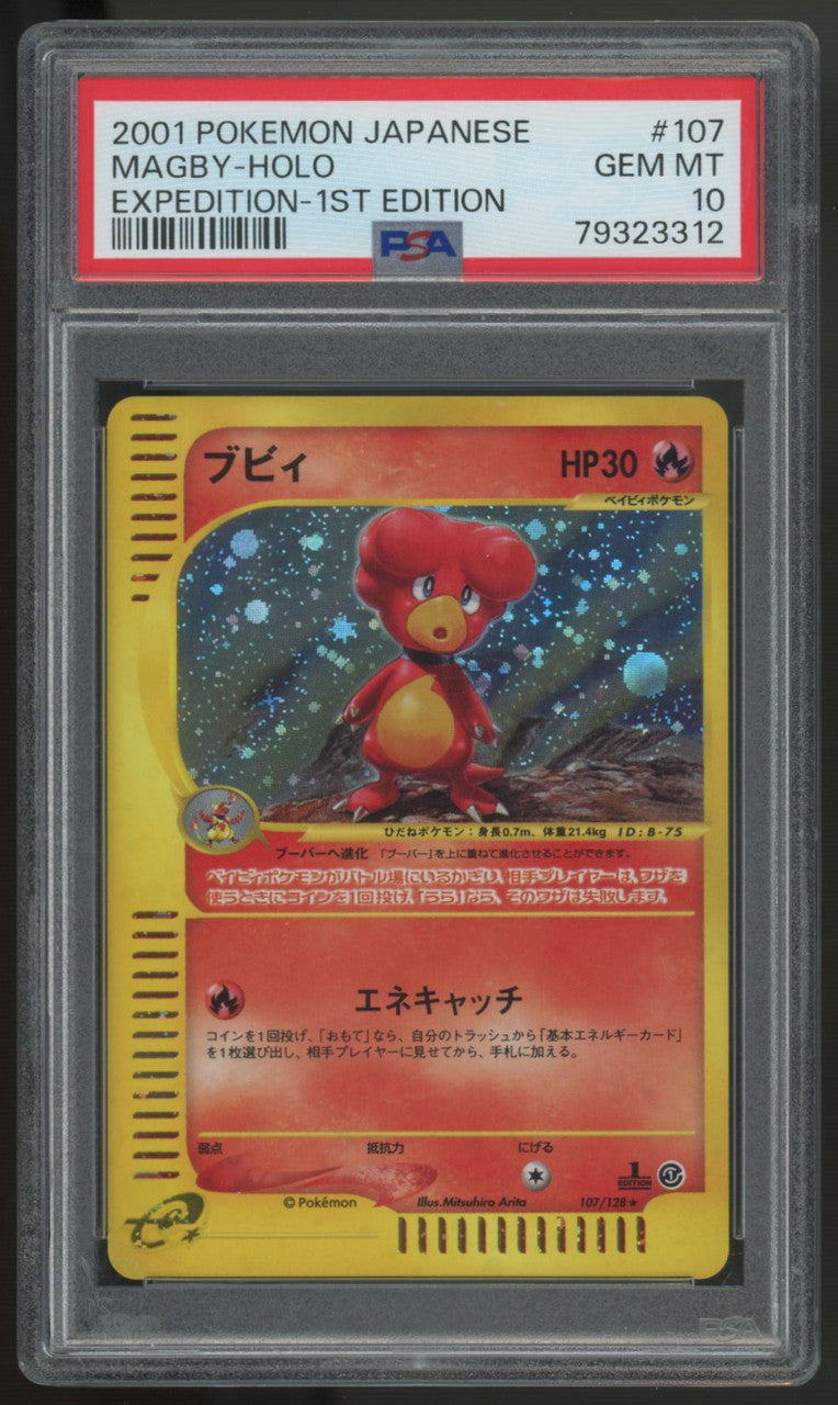 2001 Pokemon Magby Expedition Japanese 1st Edition Holo #107 PSA 10