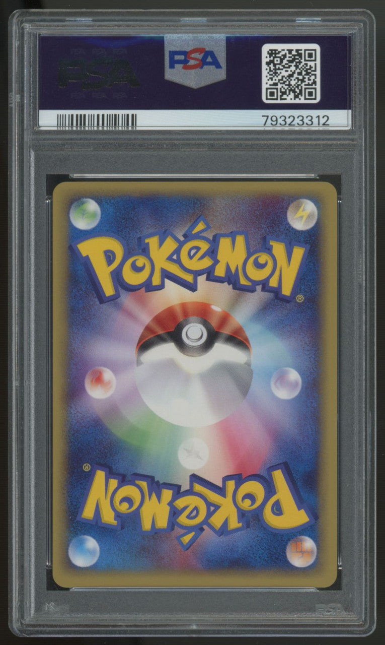 2001 Pokemon Magby Expedition Japanese 1st Edition Holo #107 PSA 10