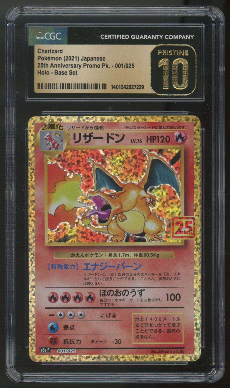 2021 Pokemon Charizard 25th Anniversary Japanese Holo #001 CGC Pristine 10
