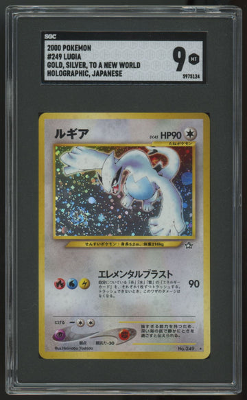 Pokemon Lugia Gold Silver To A New World Japanese Holo #249 SGC 9