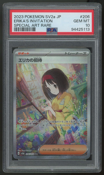 2023 Pokemon Erika's Invitation SV2a Japanese Special Art Rare #206 PSA 10