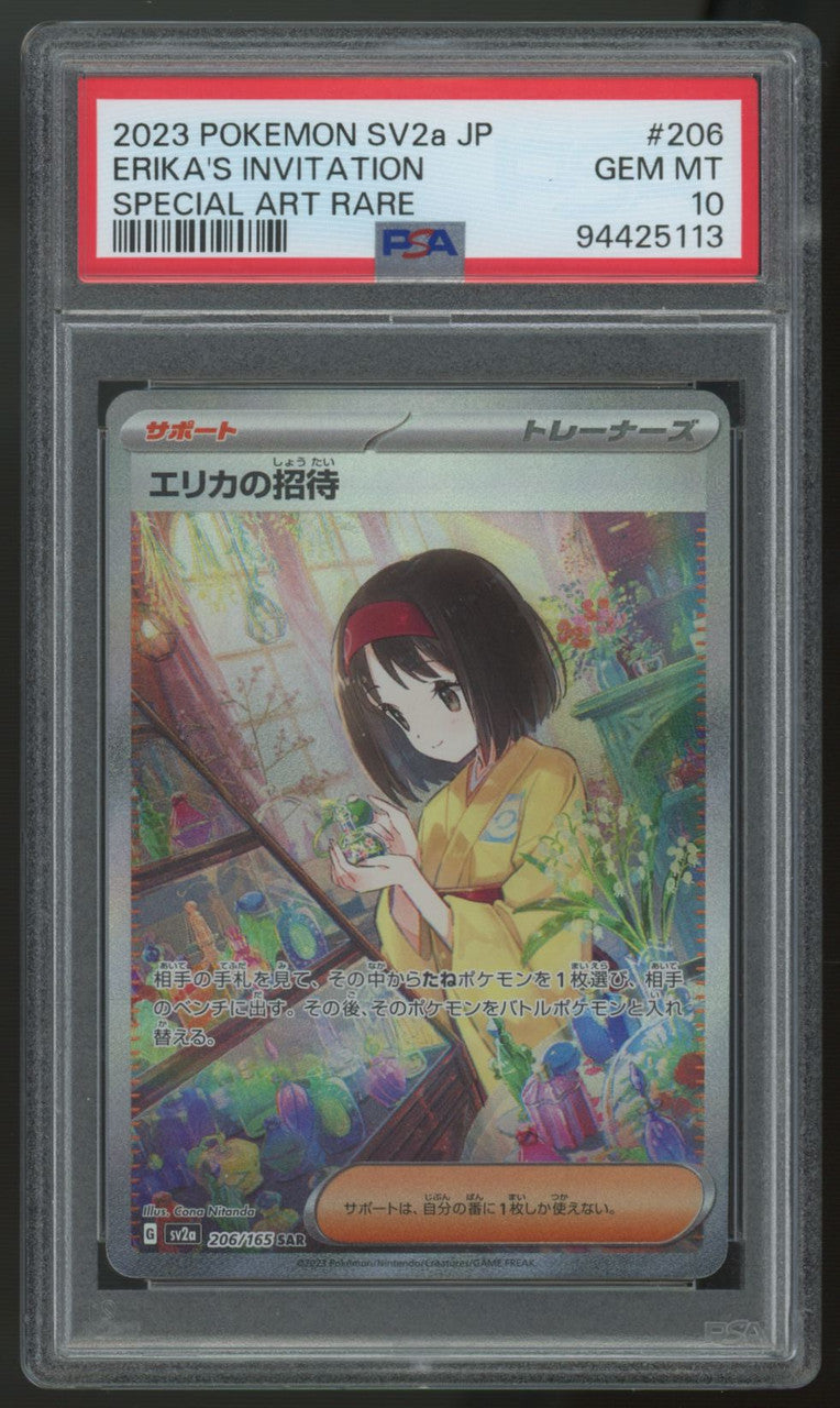 2023 Pokemon Erika's Invitation SV2a Japanese Special Art Rare #206 PSA 10