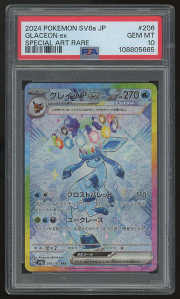 2024 Pokemon Glaceon ex SV8a Japanese Special Art Rare #206 PSA 10 (C)