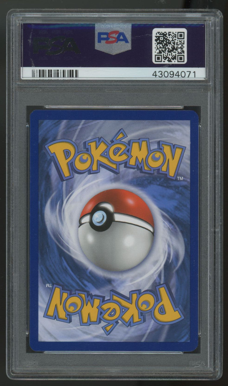 2017 Pokemon Shining Ho-oh Black Star Promo #SM70 PSA 10