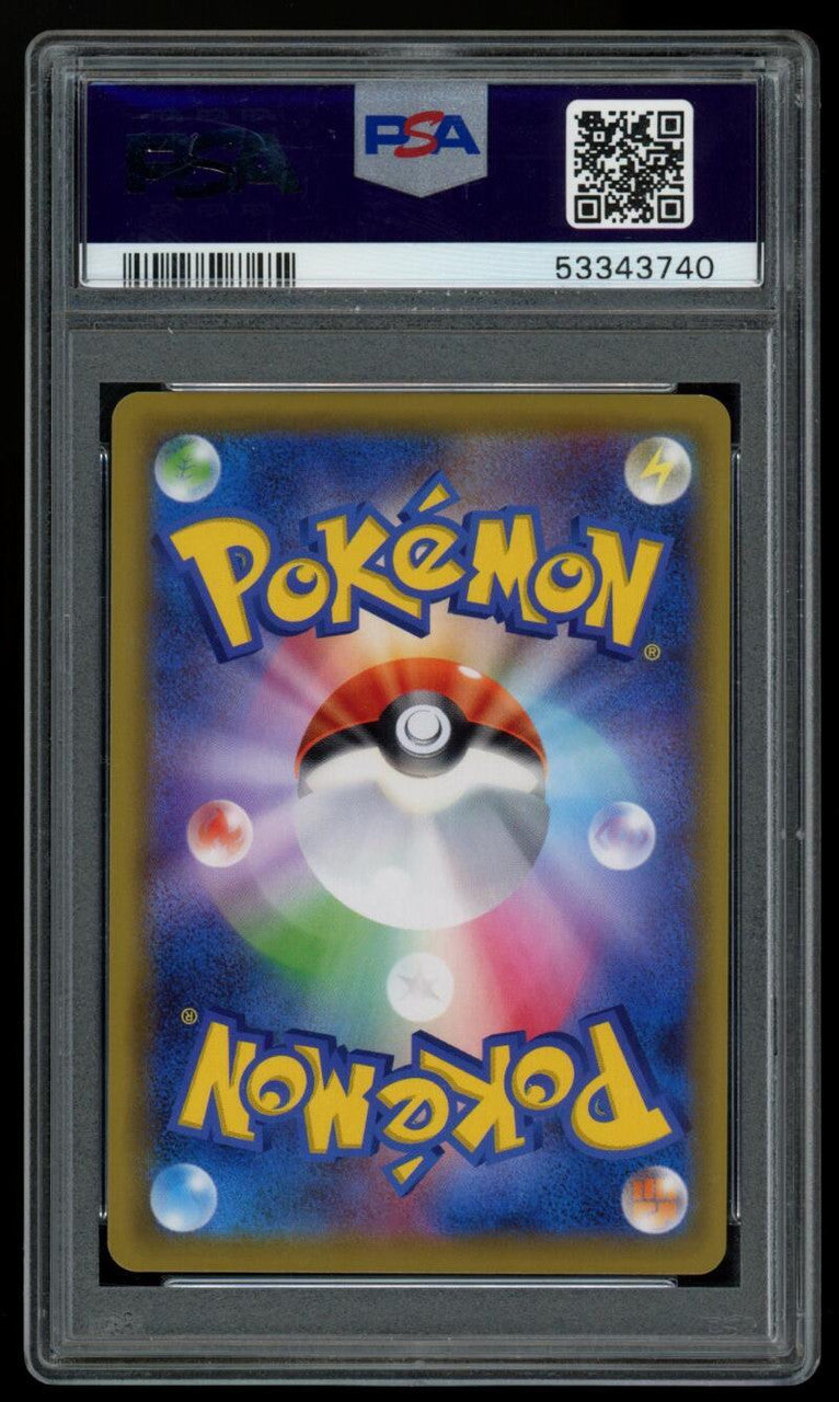 Pokemon Japanese Sun & Moon Pikachu & Zekrom GX Tag Team #221 PSA 10 GEM MT