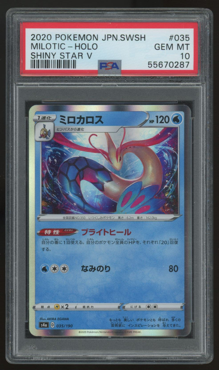 2020 Pokemon Milotic Shiny Star V Holo #035 PSA 10