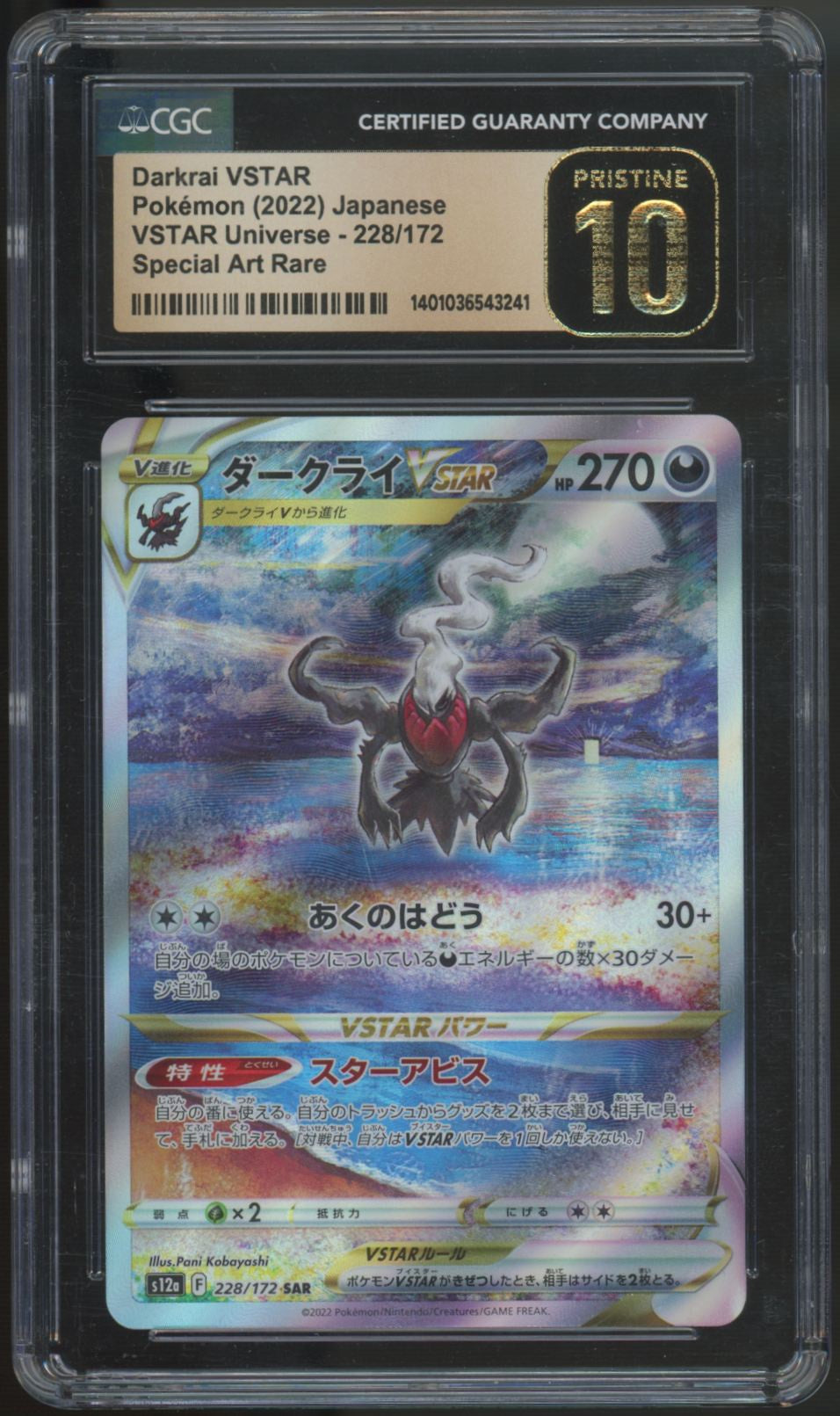 2022 Pokemon Darkrai VSTAR Japanese Universe SAR #228 CGC Pristine 10