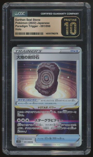2022 Pokemon Earthen Seal Stone Japanese Paradigm Trigger #091 CGC Pristine 10