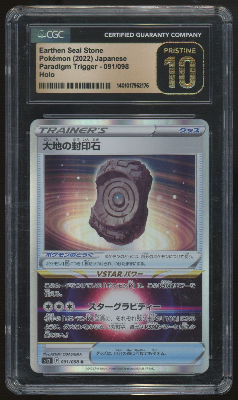 2022 Pokemon Earthen Seal Stone Japanese Paradigm Trigger #091 CGC Pristine 10