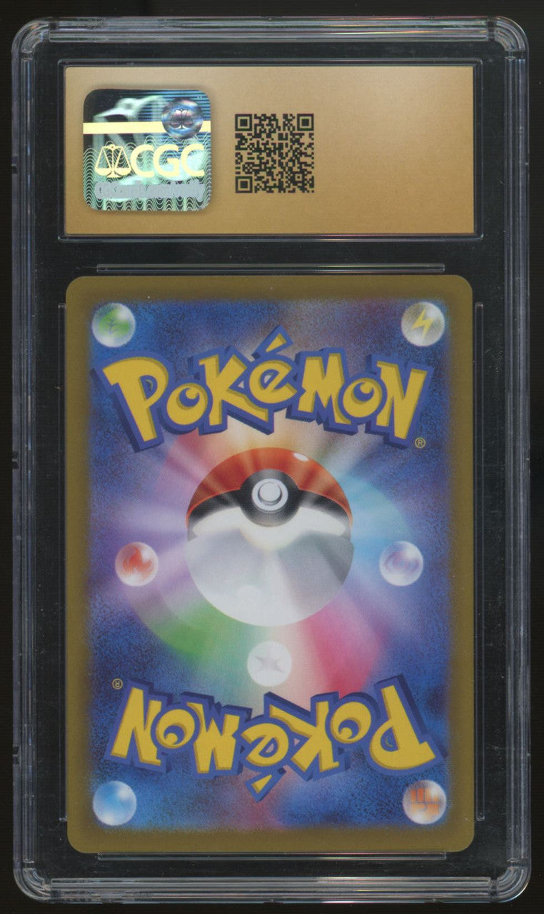 2022 Pokemon Earthen Seal Stone Japanese Paradigm Trigger #091 CGC Pristine 10
