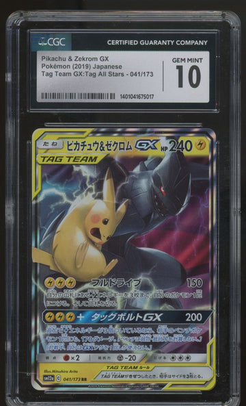 2019 Pokemon Pikachu & Zekrom GX JP Tag Team All Stars #041 CGC 10