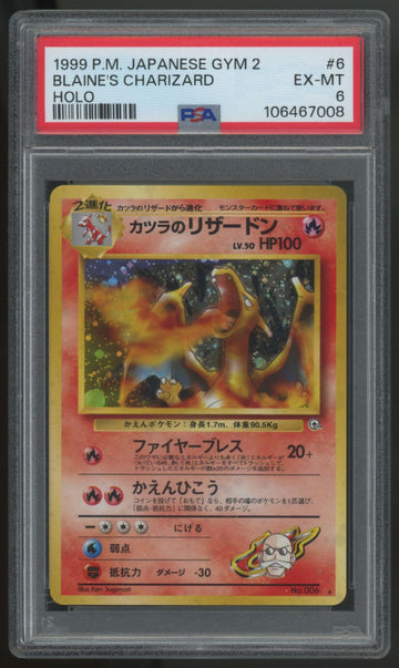 1999 Pokemon Blaine's Charizard Japanese Gym 2 Holo #6 PSA 6