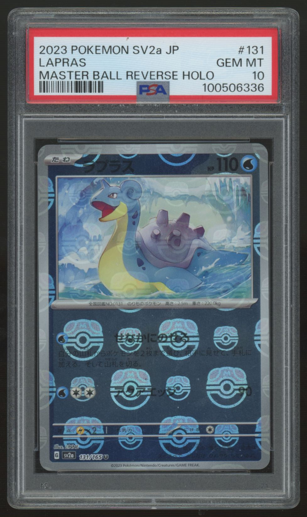 2023 Pokemon Lapras Japanese 151 Master Ball Reverse Holo #131 PSA 10