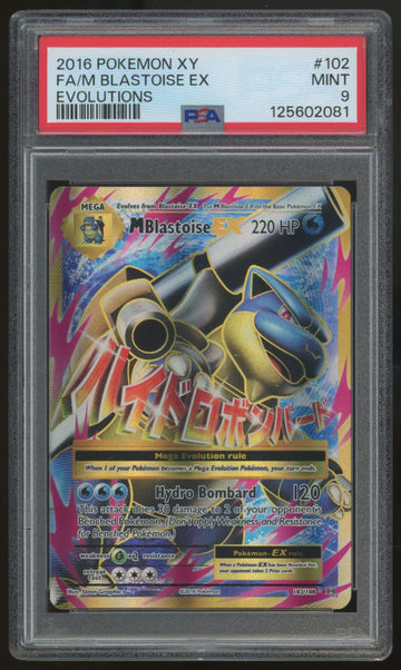 2016 Pokemon Blastoise EX Evolutions Full Art #102 PSA 9