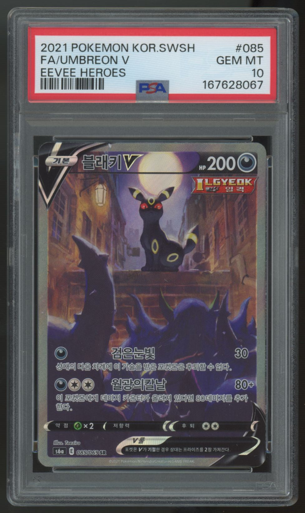 2021 Pokemon Umbreon V Korean Eevee Heroes Full Art #85 PSA 10