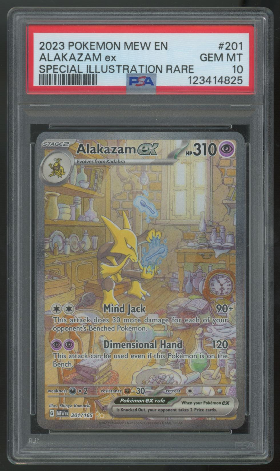 2023 Pokemon Alakazam ex 151 Special Illustration Rare #201 PSA 10 (B)