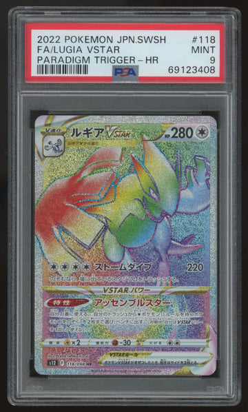 2022 Pokemon Lugia VSTAR Paradigm Trigger Japanese Full Art #118 PSA 9