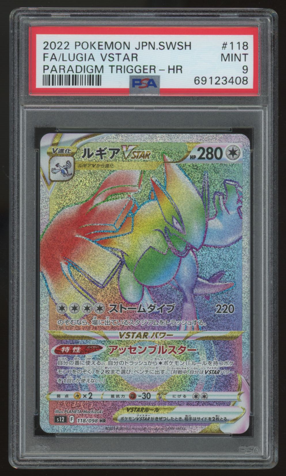 2022 Pokemon Lugia VSTAR Paradigm Trigger Japanese Full Art #118 PSA 9