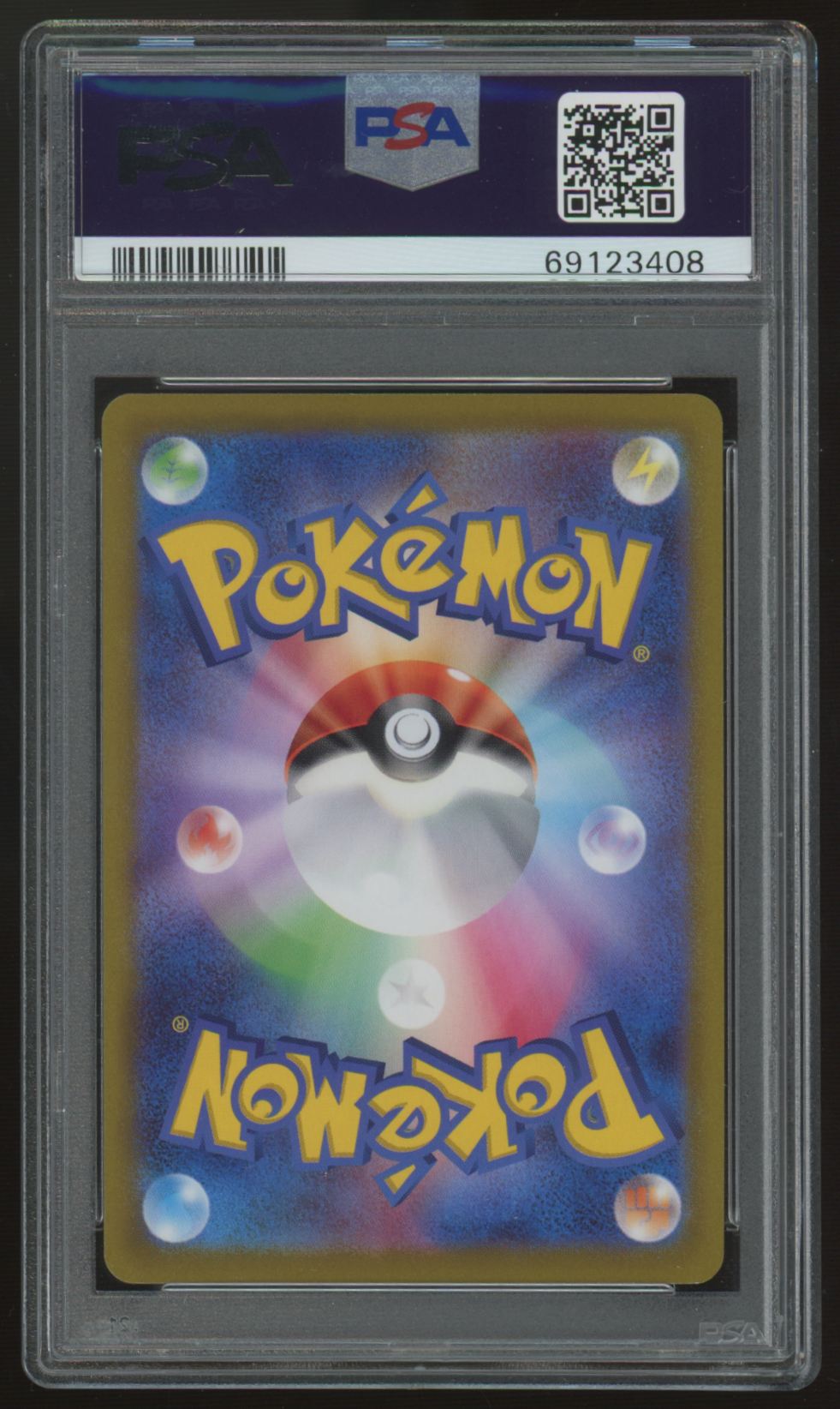 2022 Pokemon Lugia VSTAR Paradigm Trigger Japanese Full Art #118 PSA 9
