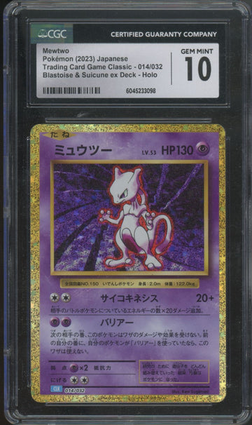 2023 Pokemon Mewtwo Japanese TCG Classic Holo #14 CGC 10