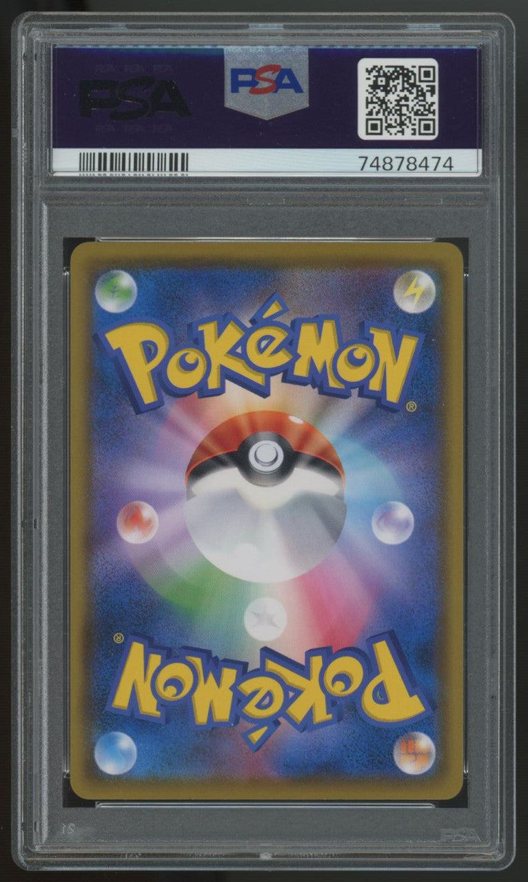 2018 Pokemon Psyduck Munch: A Retrospective Japanese Promo #286 PSA 9