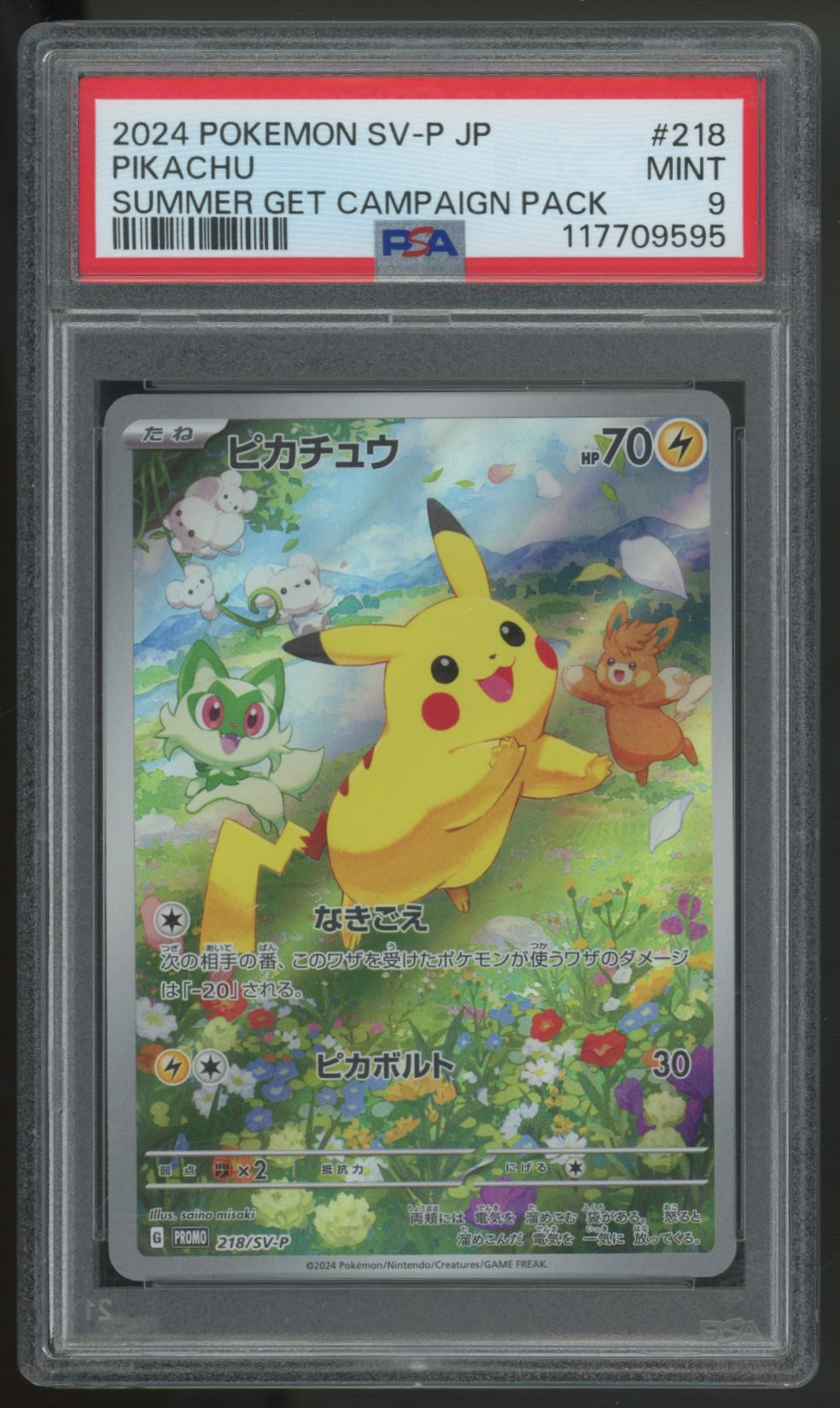 japanese promo pokemon cards 2024 Pikachu Summer Get Campaign #218 PSA 9 – LegendsSportsGames Quantity:Single Card Graded Pokémon Cards India The multicolored cards are ≫ MTG Fear of