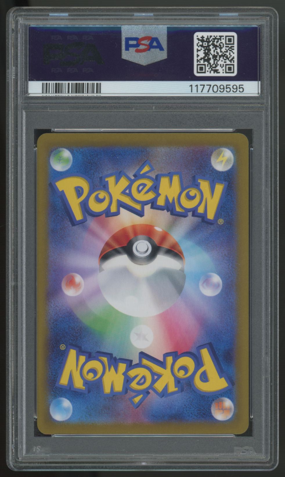 2024 Pokemon Pikachu Japanese Summer Get Campaign Promo #218 PSA 9