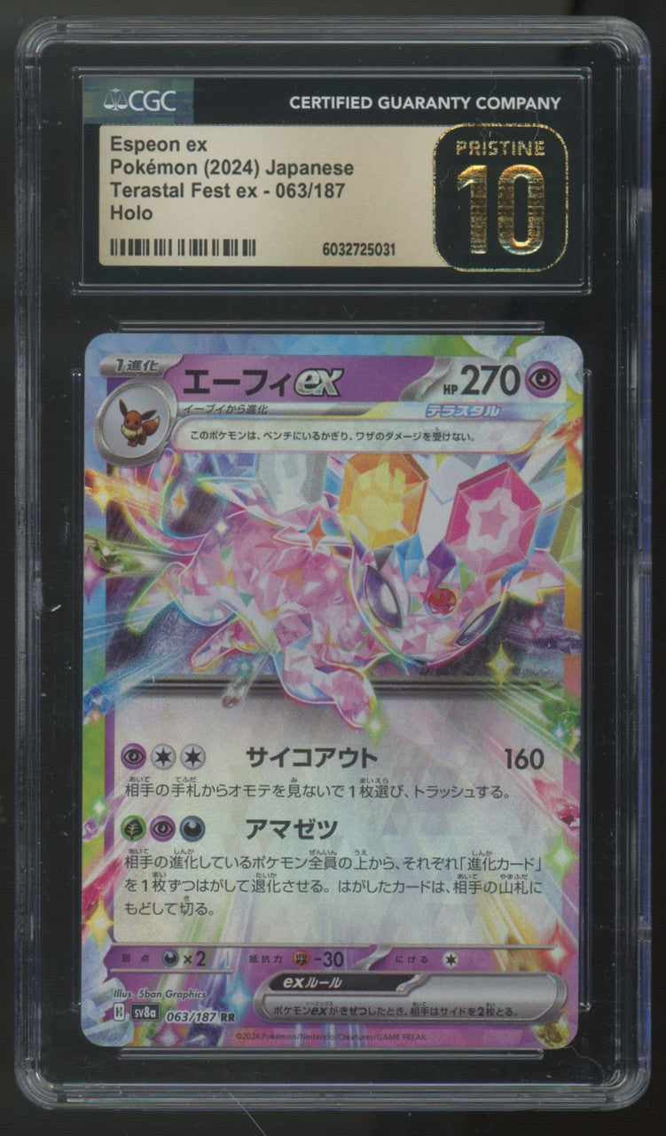 2024 Pokemon Espeon ex Terastal Fest Japanese Holo #063 CGC Pristine 10